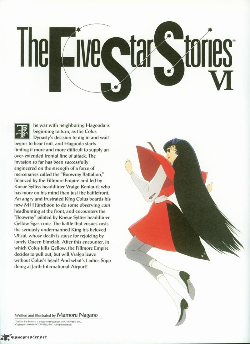 five_star_monogatari_6_2
