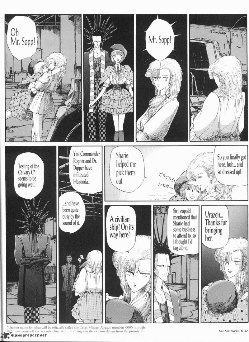 five_star_monogatari_6_33