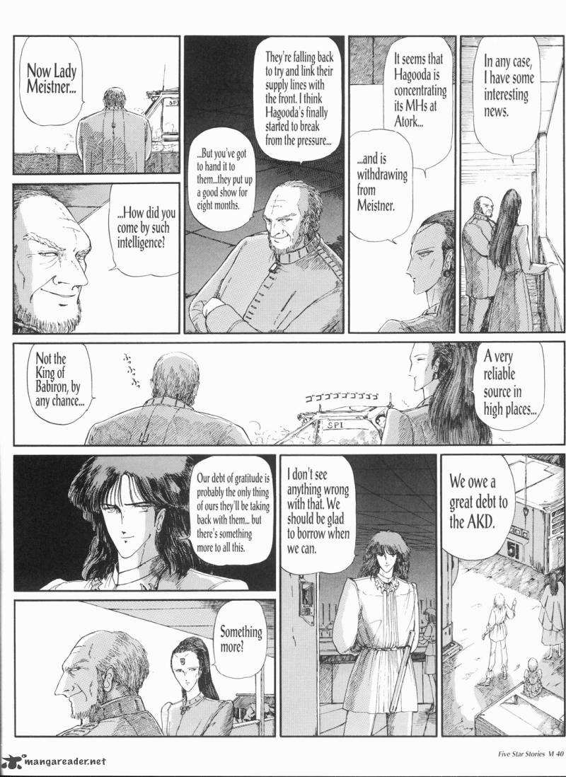 five_star_monogatari_6_41