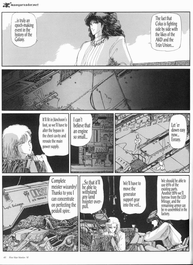 five_star_monogatari_6_42