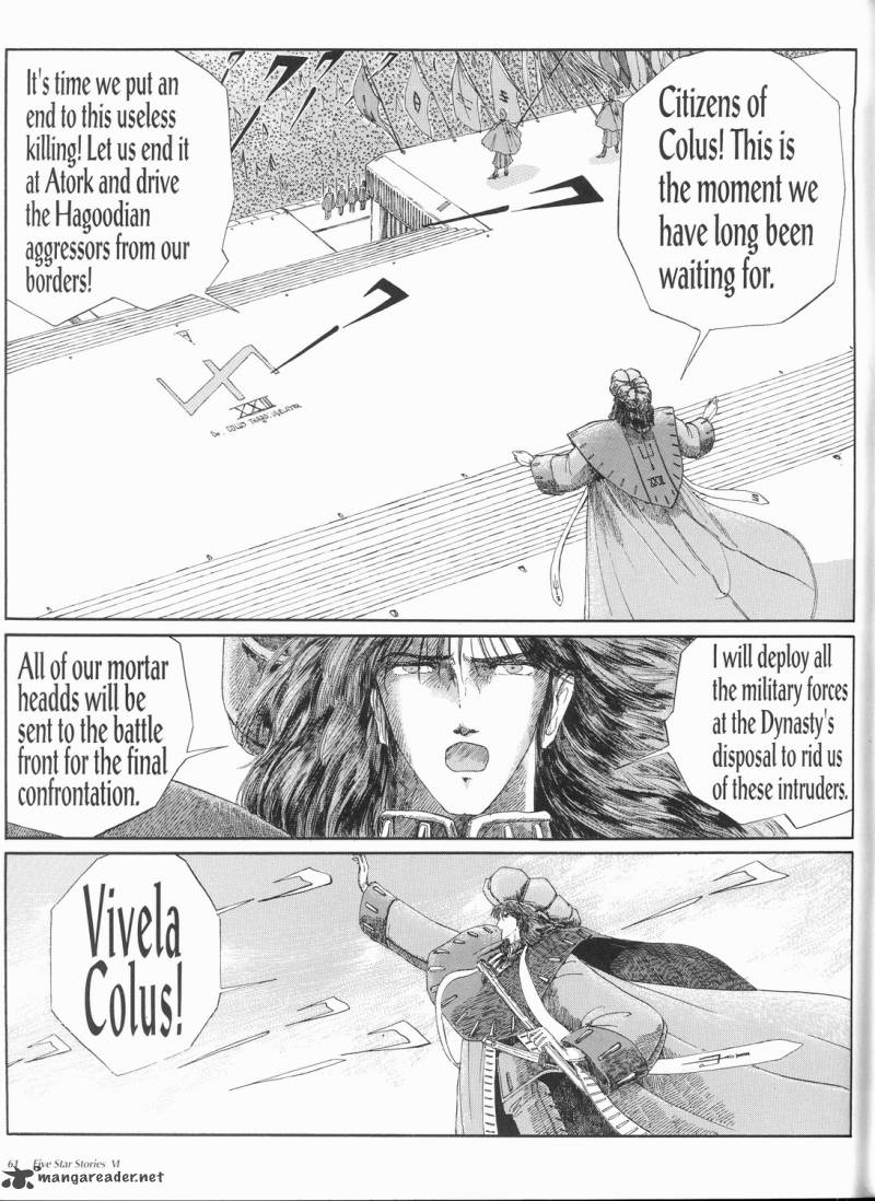 five_star_monogatari_6_62