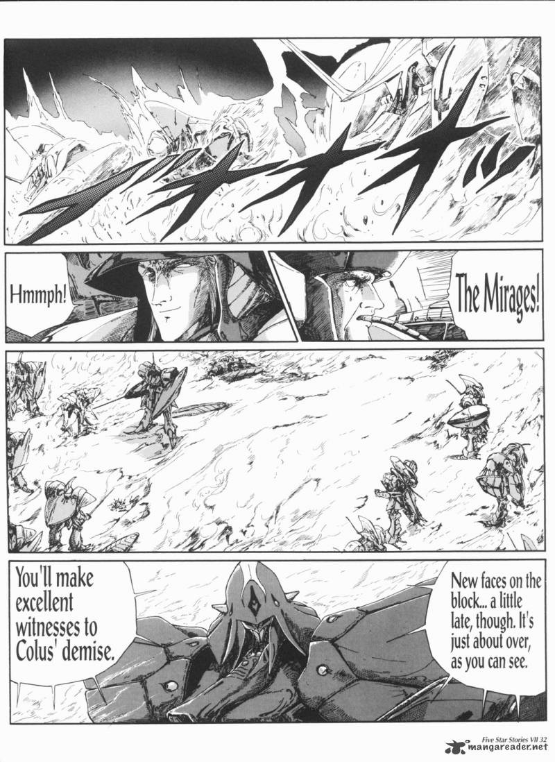 five_star_monogatari_7_33