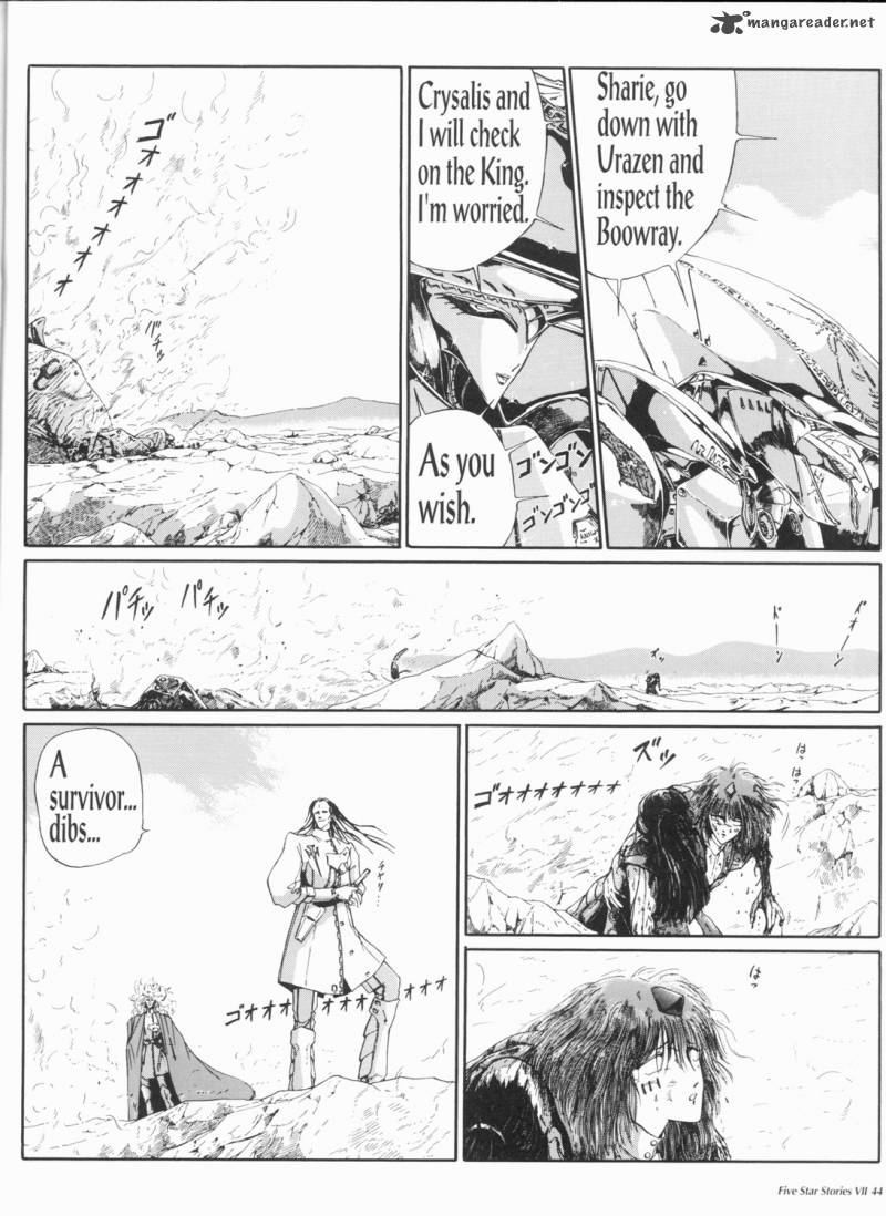 five_star_monogatari_7_45