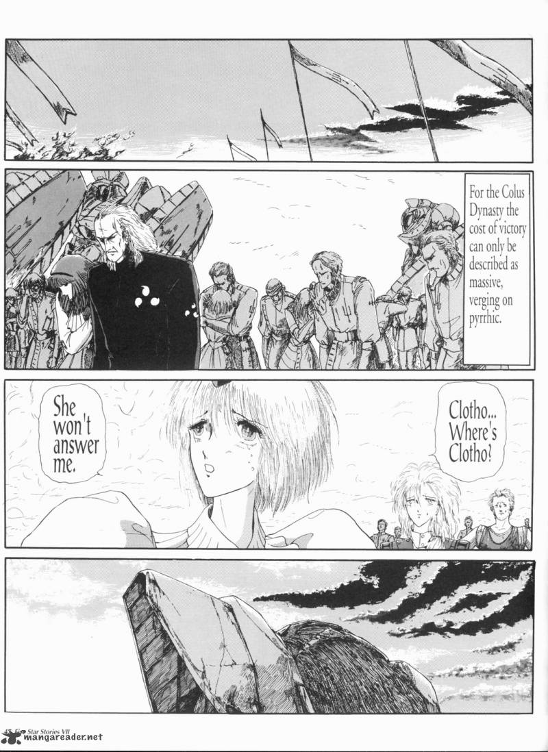 five_star_monogatari_7_48
