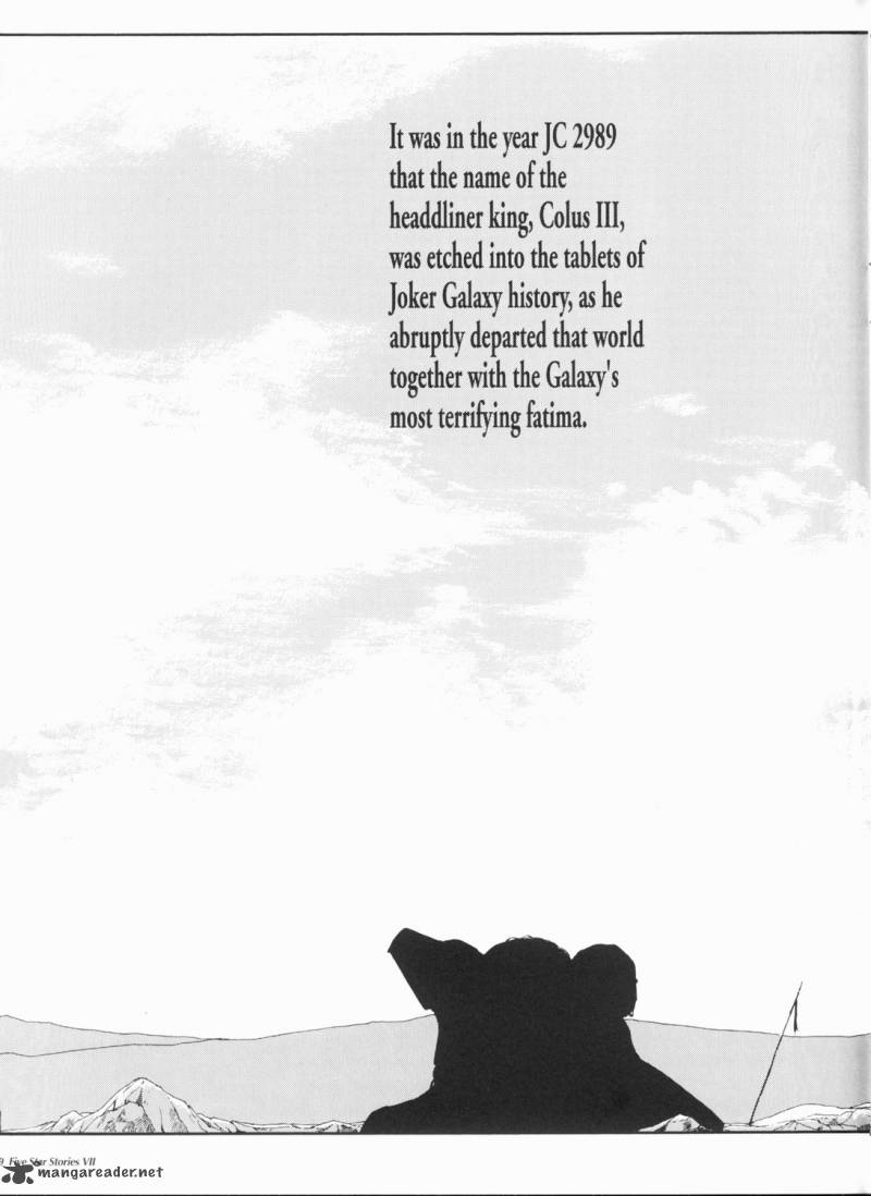 five_star_monogatari_7_50