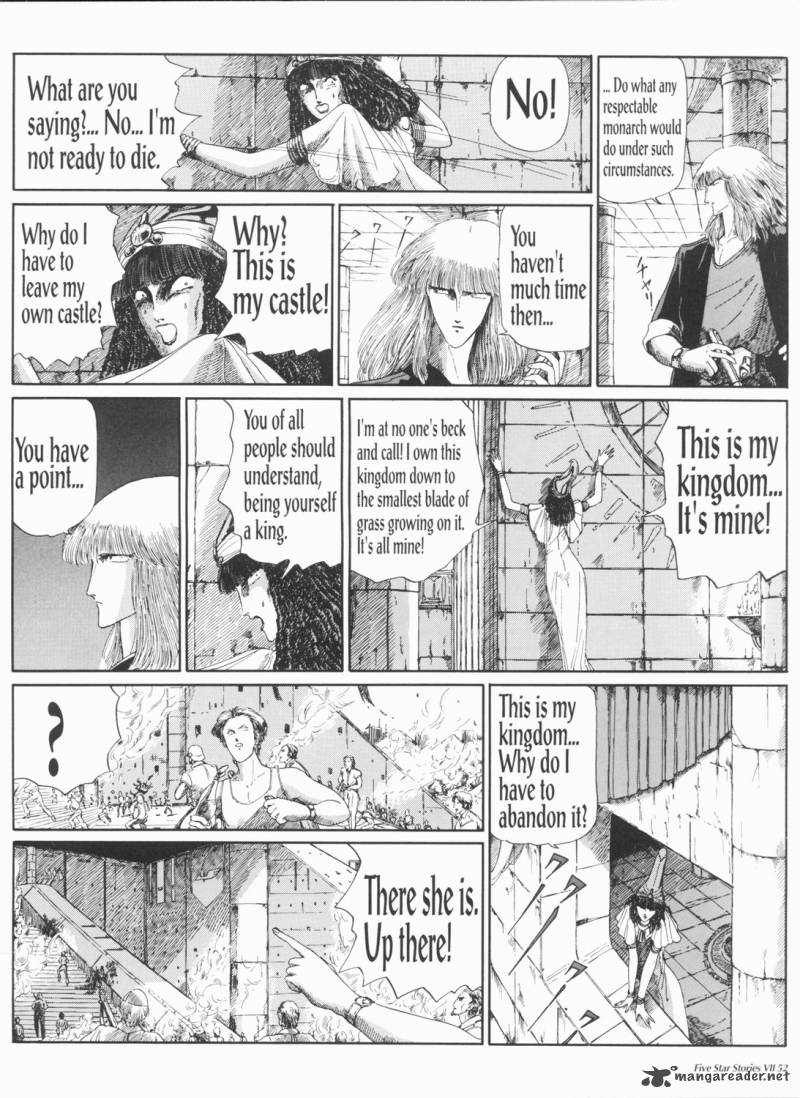 five_star_monogatari_7_53