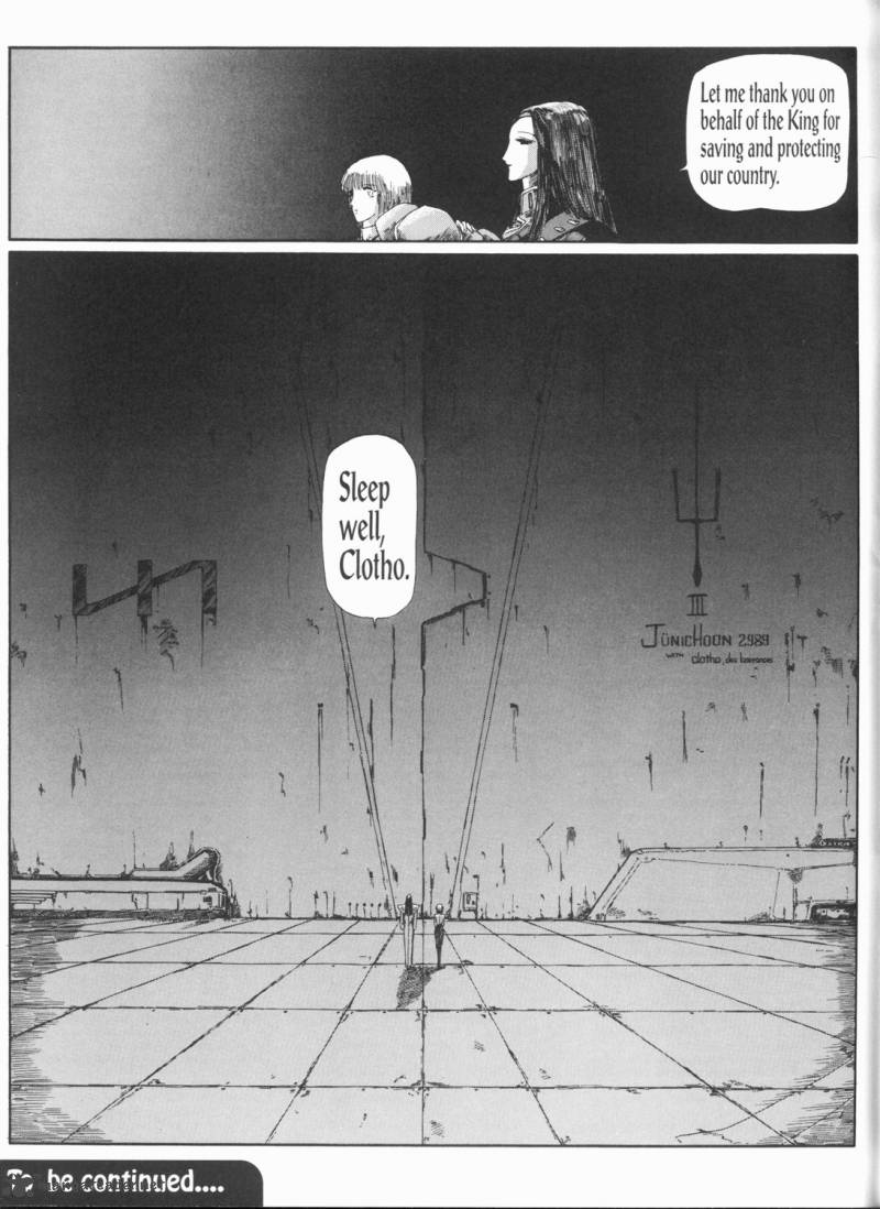 five_star_monogatari_7_68