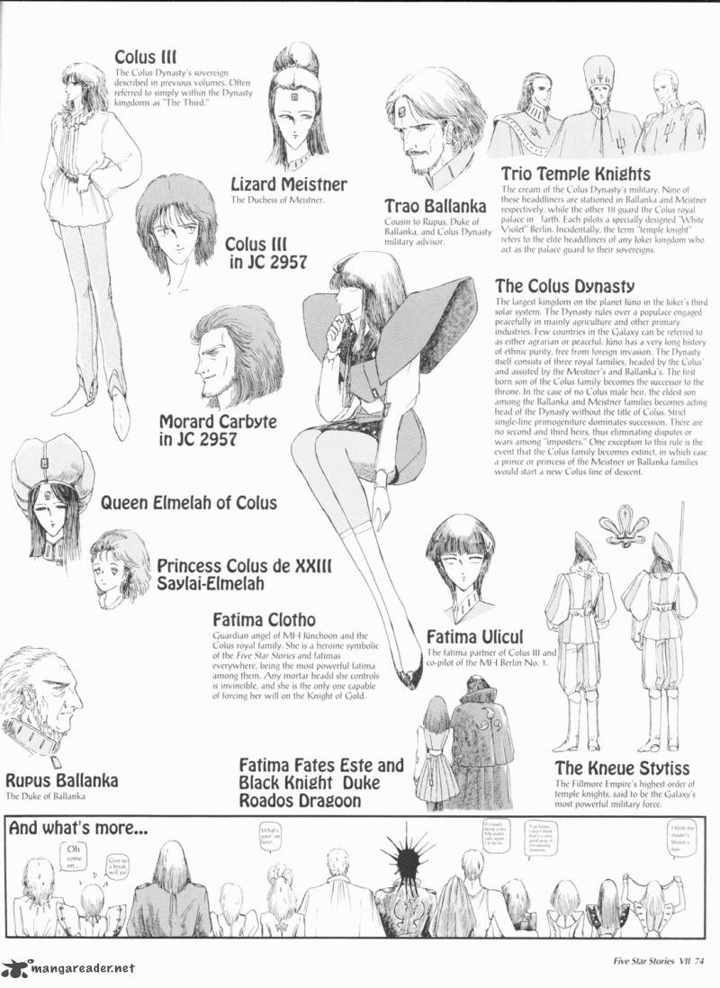 five_star_monogatari_7_75