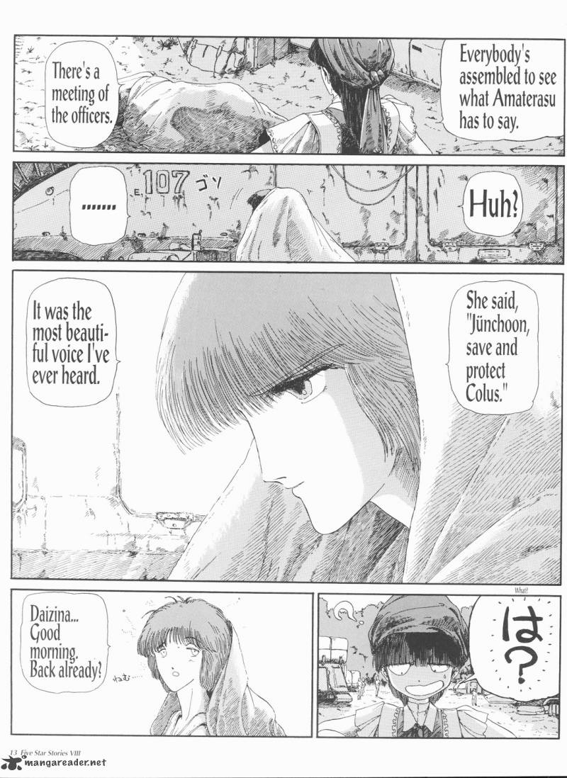 five_star_monogatari_8_14