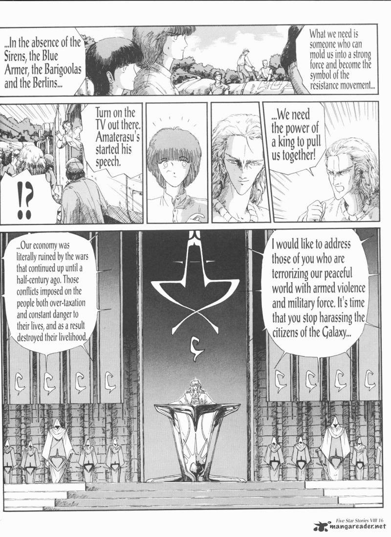 five_star_monogatari_8_17