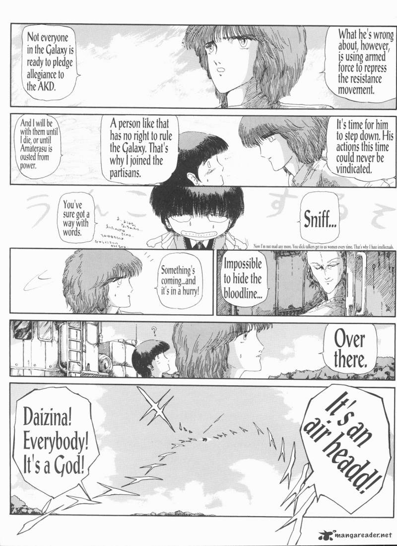 five_star_monogatari_8_20