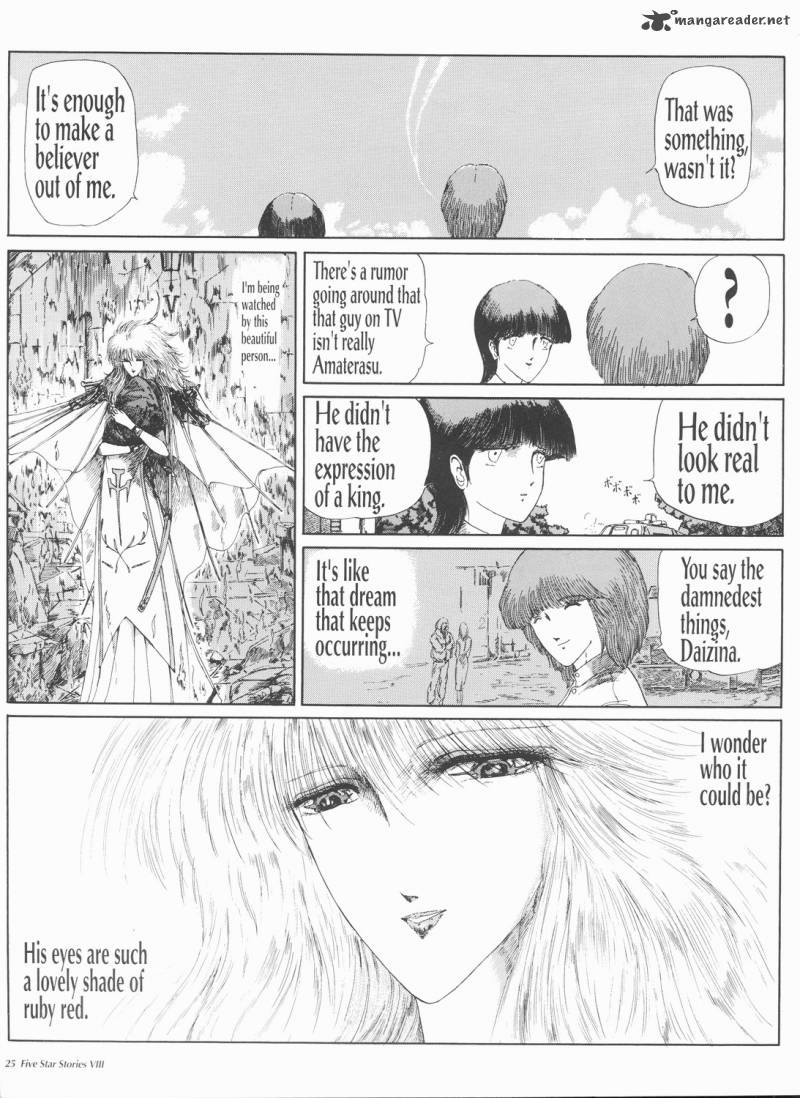 five_star_monogatari_8_26