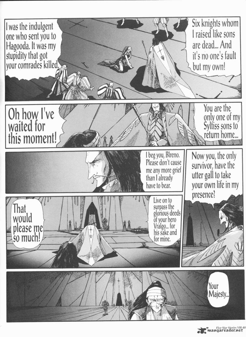 five_star_monogatari_8_41