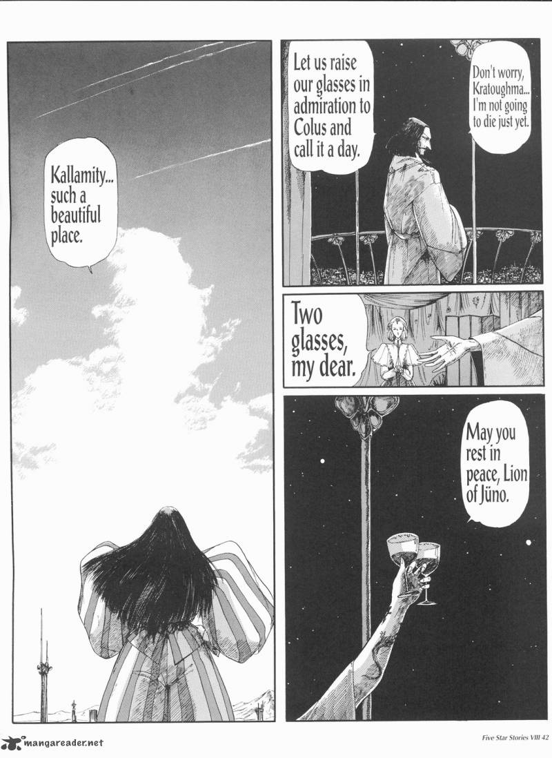 five_star_monogatari_8_43