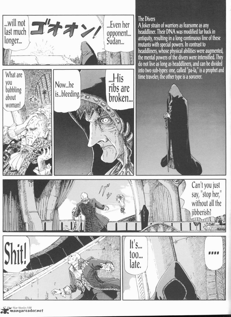 five_star_monogatari_8_48
