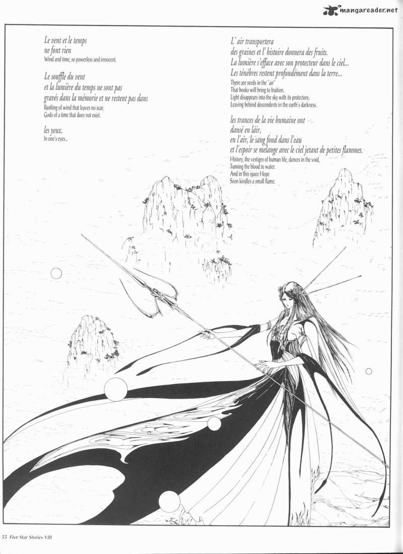 five_star_monogatari_8_56
