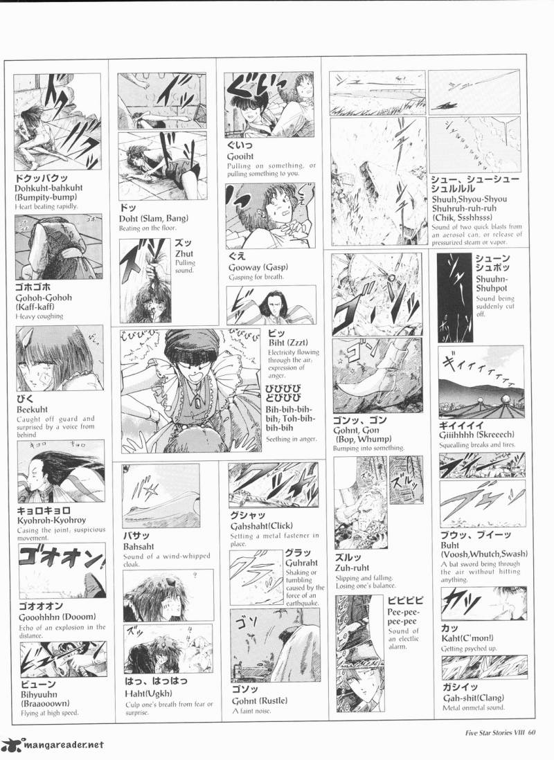 five_star_monogatari_8_61