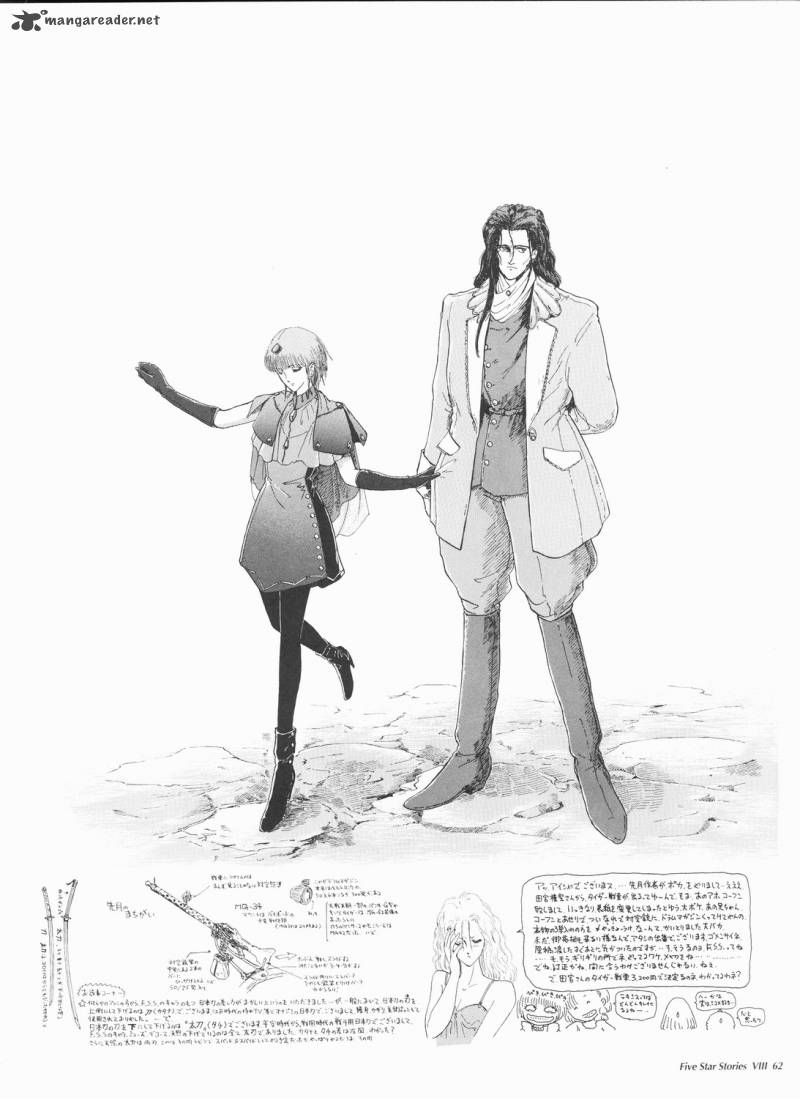 five_star_monogatari_8_63