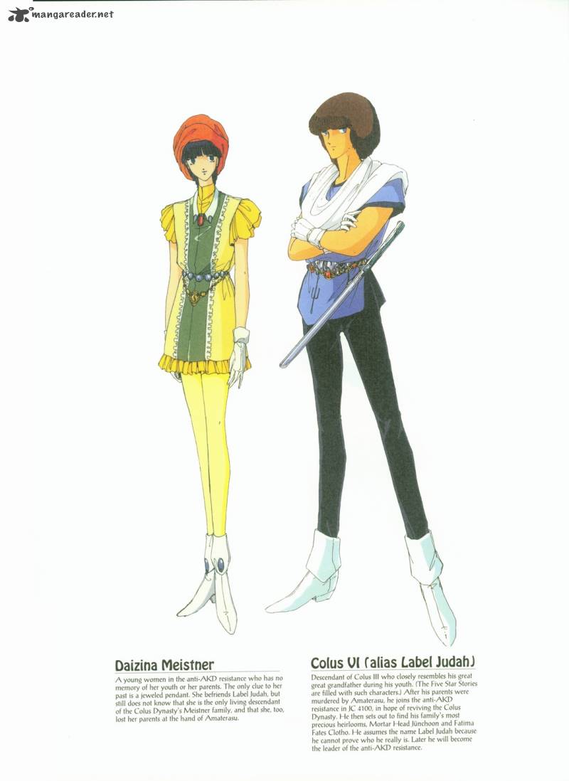 five_star_monogatari_8_7