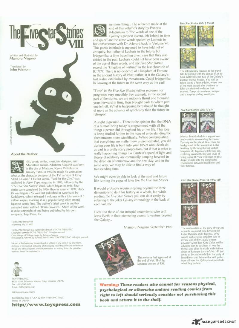 five_star_monogatari_8_81