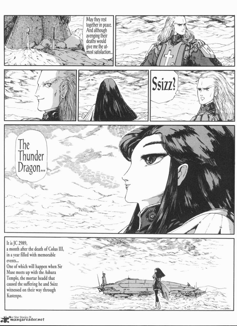 five_star_monogatari_9_26