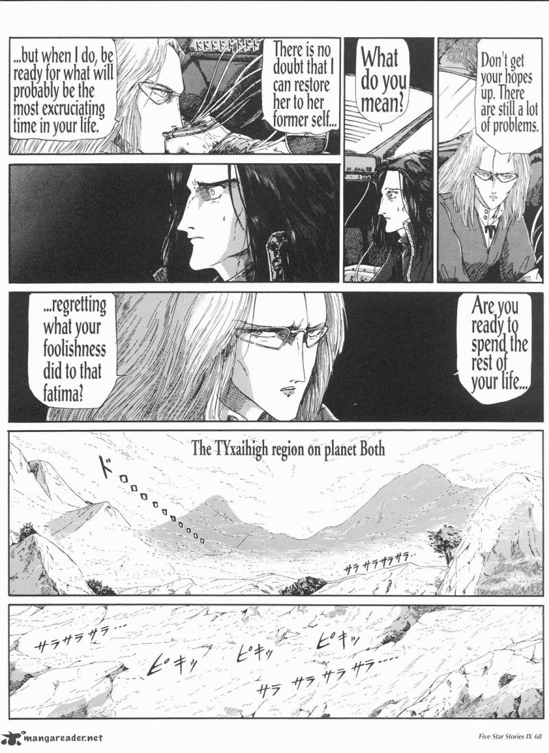five_star_monogatari_9_69