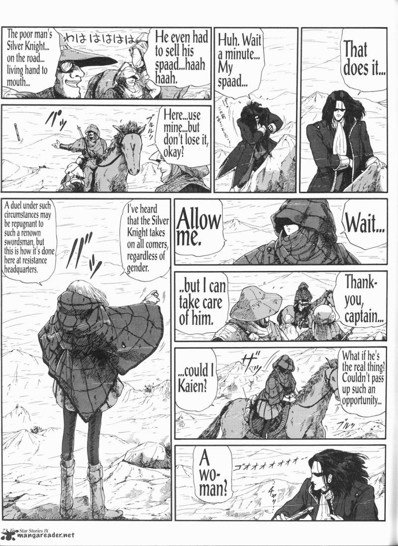 five_star_monogatari_9_74