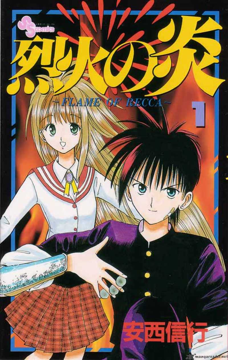 flame_of_recca_1_30