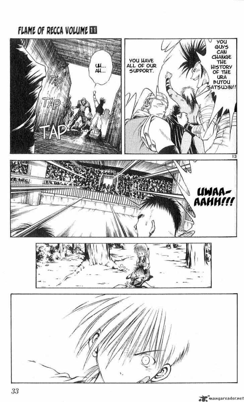 flame_of_recca_100_13