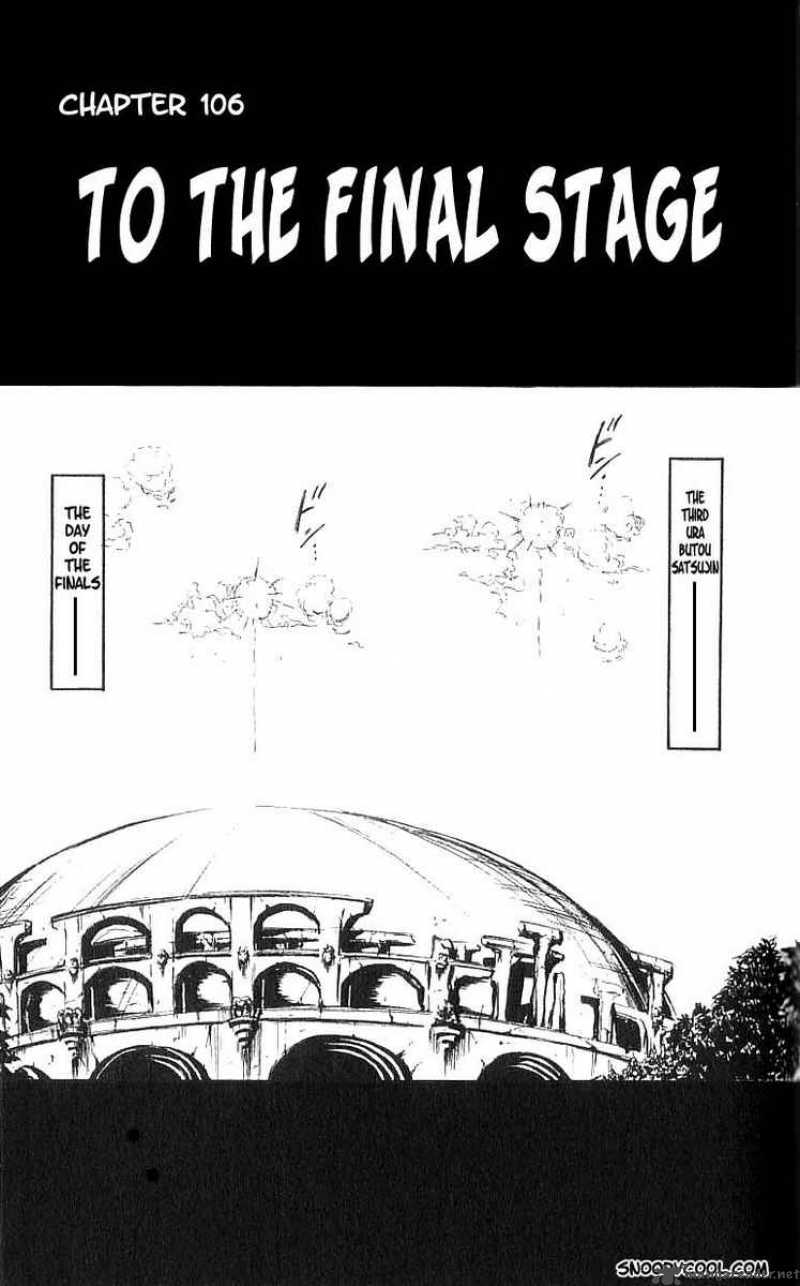 flame_of_recca_107_1