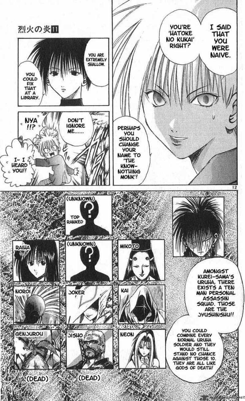 flame_of_recca_108_11