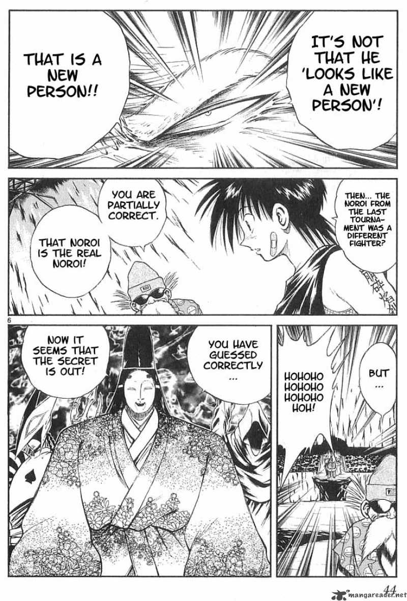 flame_of_recca_111_6