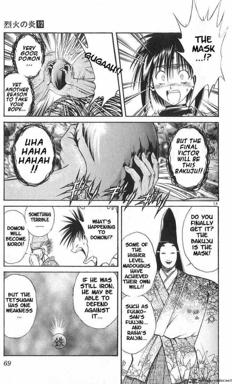 flame_of_recca_112_15