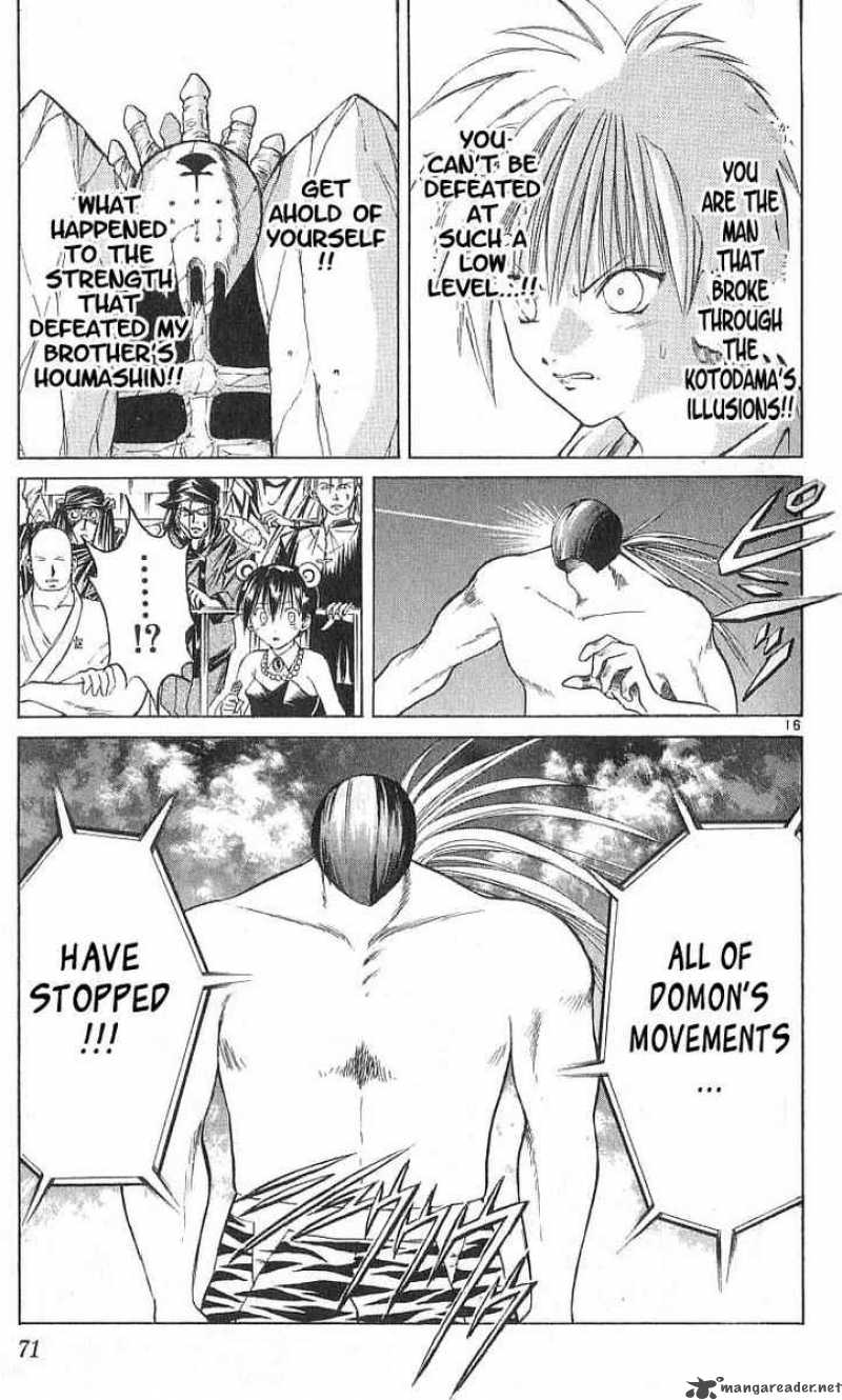 flame_of_recca_112_17