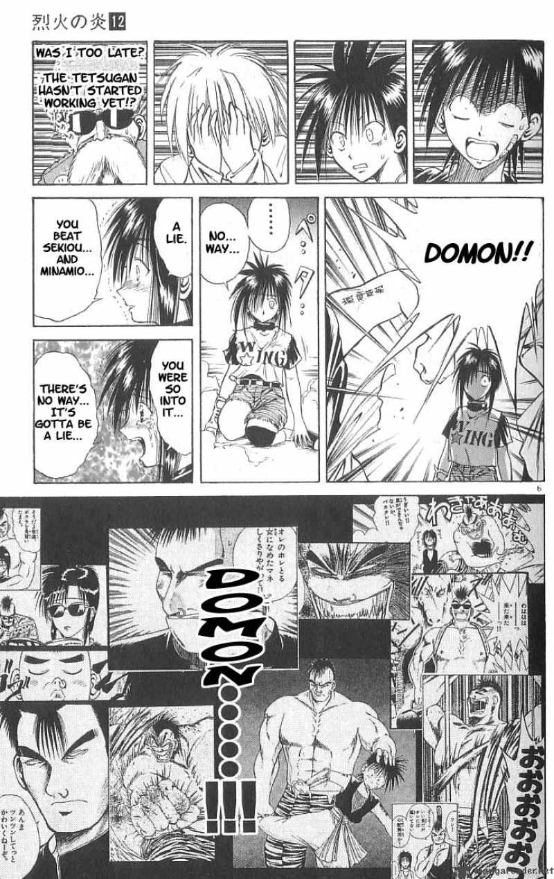 flame_of_recca_112_7