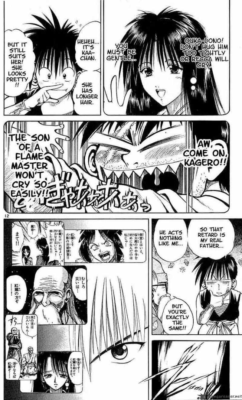 flame_of_recca_115_11
