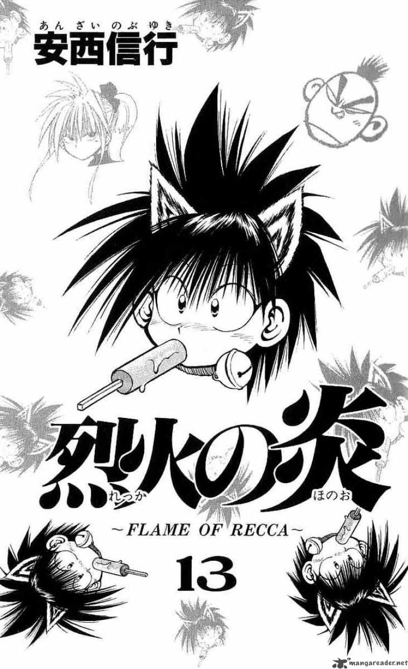 flame_of_recca_119_1