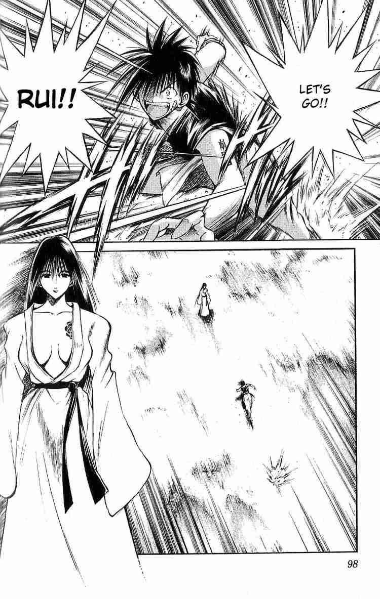 flame_of_recca_123_2