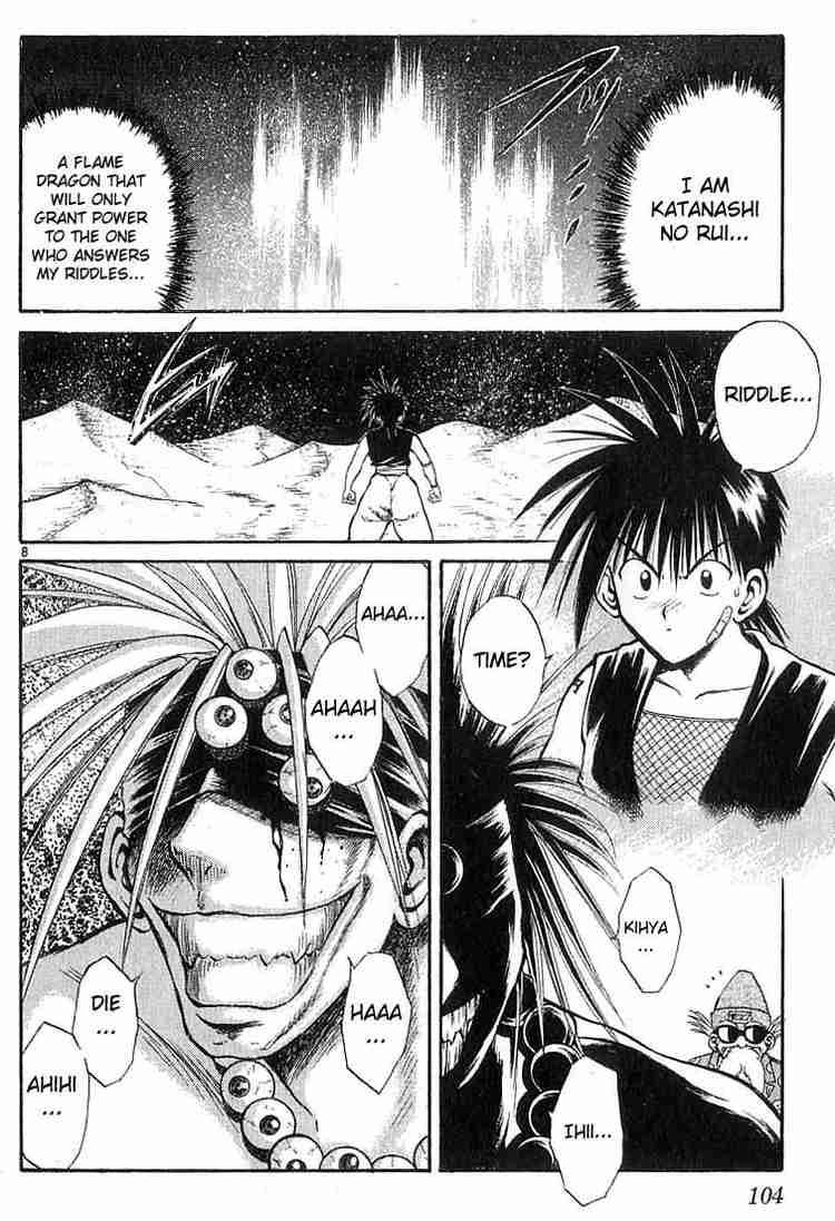 flame_of_recca_123_8