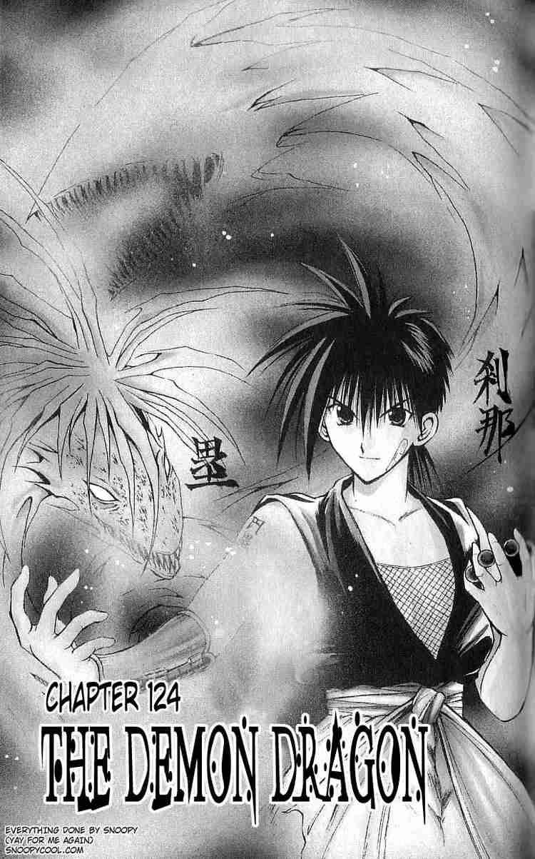 flame_of_recca_124_1