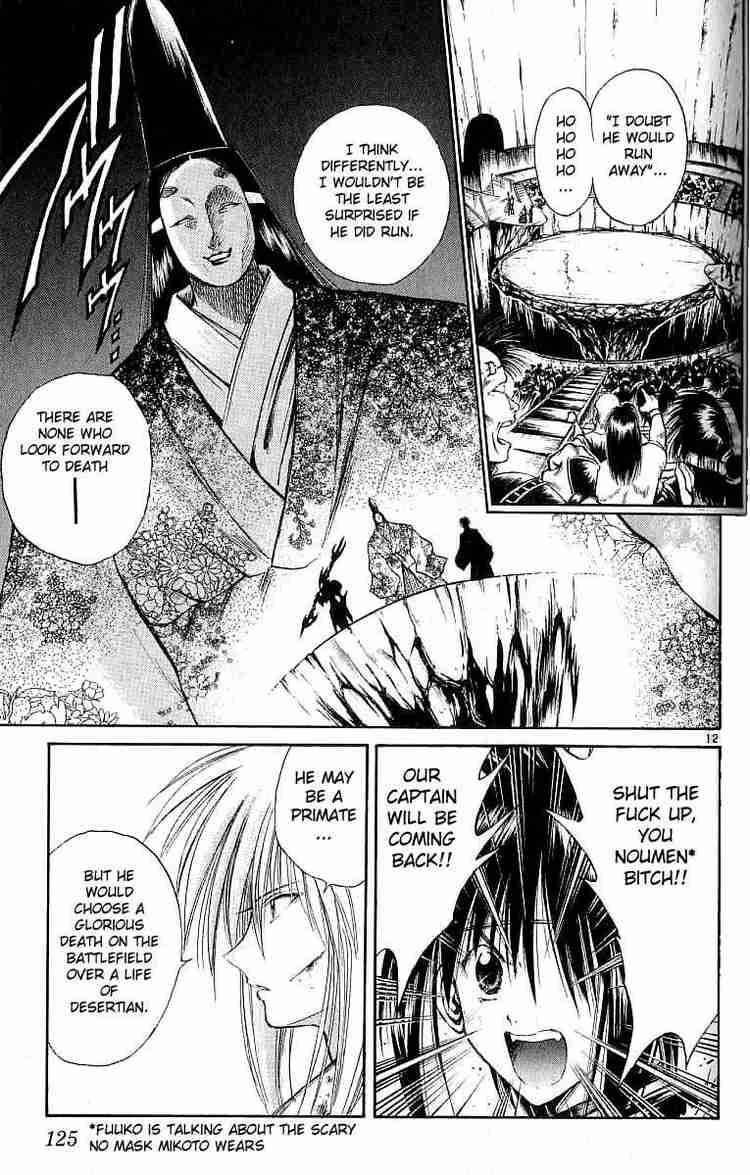 flame_of_recca_124_13