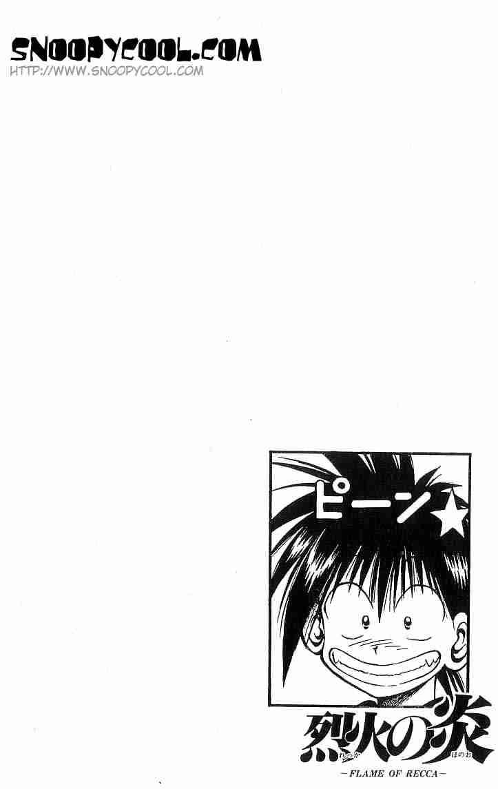 flame_of_recca_124_4