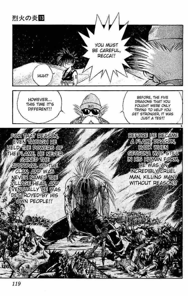 flame_of_recca_124_7