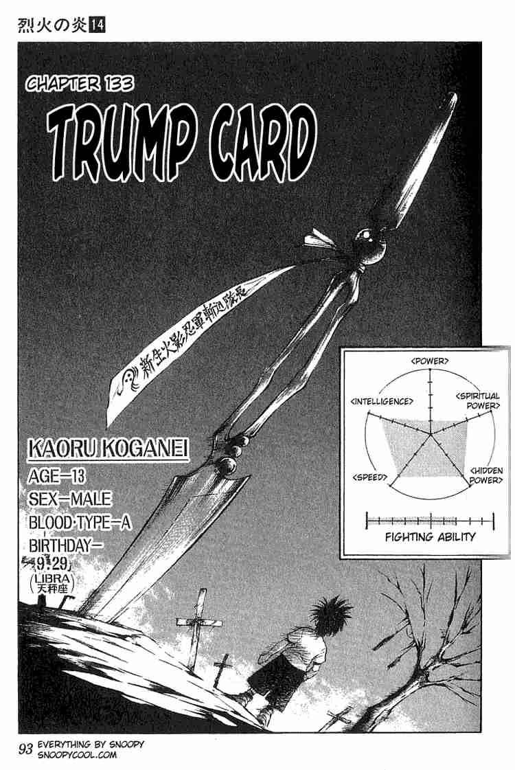 flame_of_recca_133_1