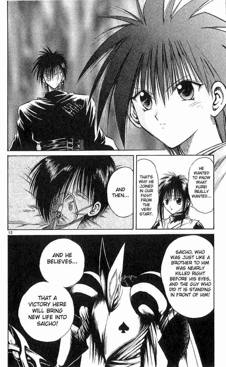 flame_of_recca_133_12