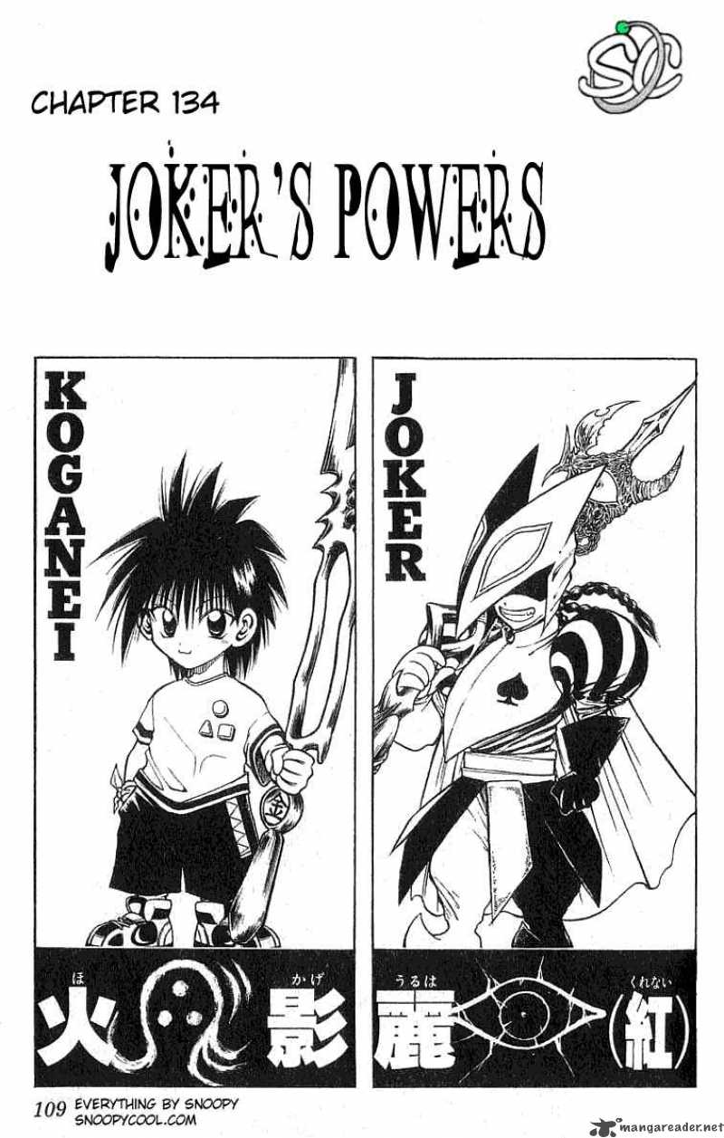 flame_of_recca_135_1