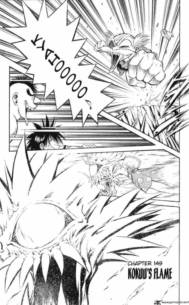 flame_of_recca_150_1