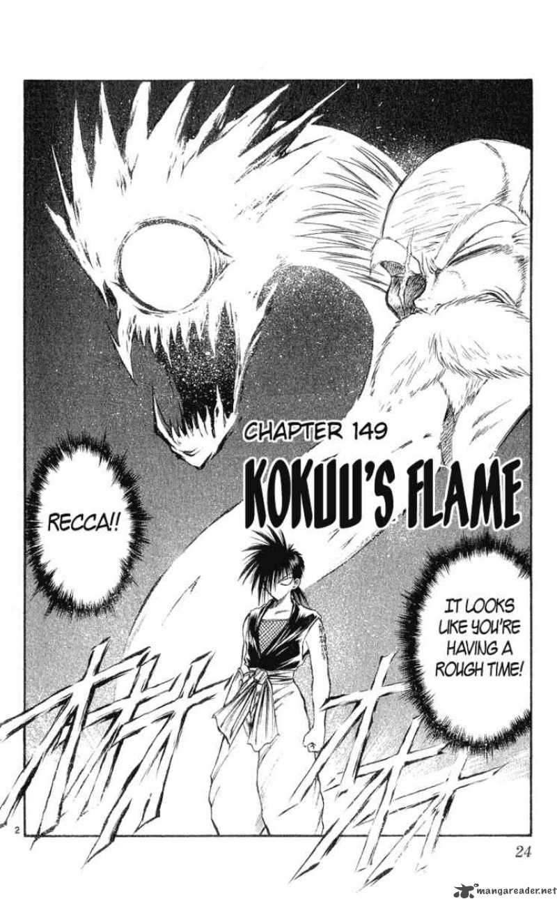 flame_of_recca_150_2
