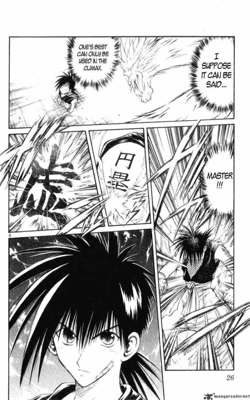 flame_of_recca_150_4