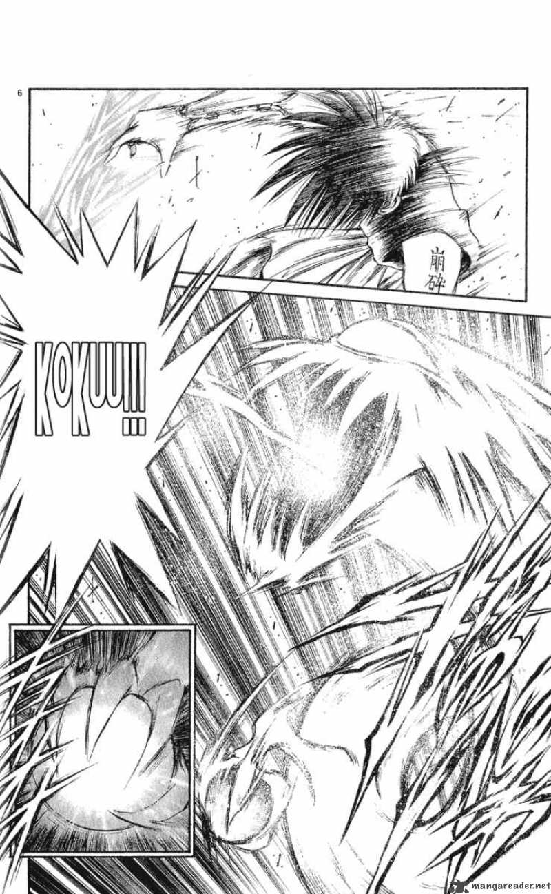 flame_of_recca_150_6